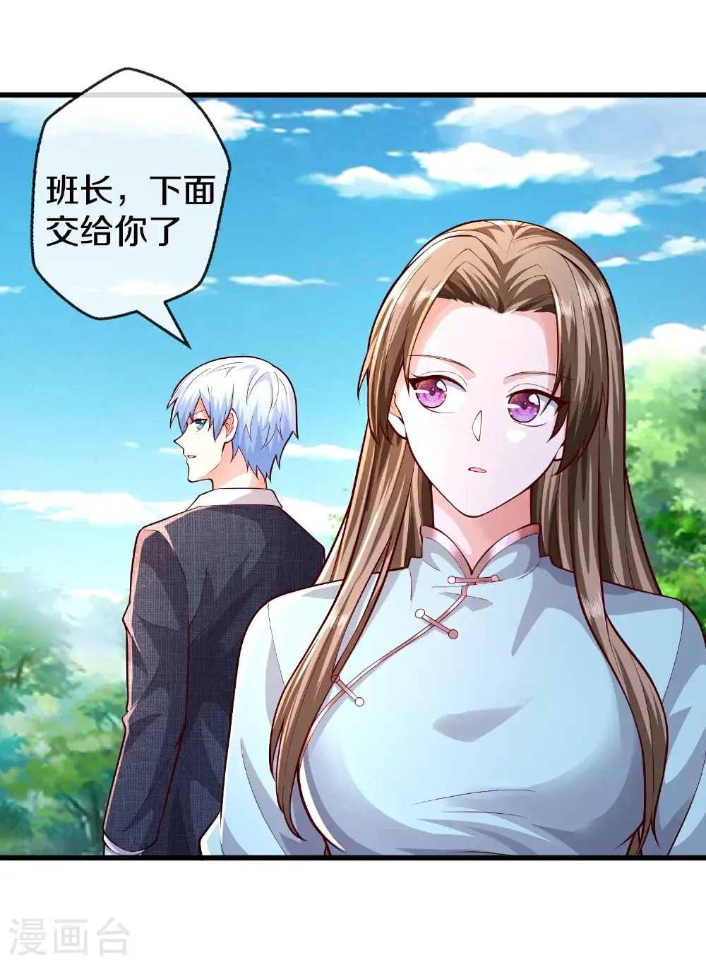第649话 第13页