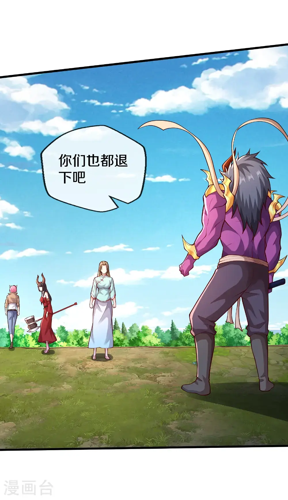 第649话 第14页
