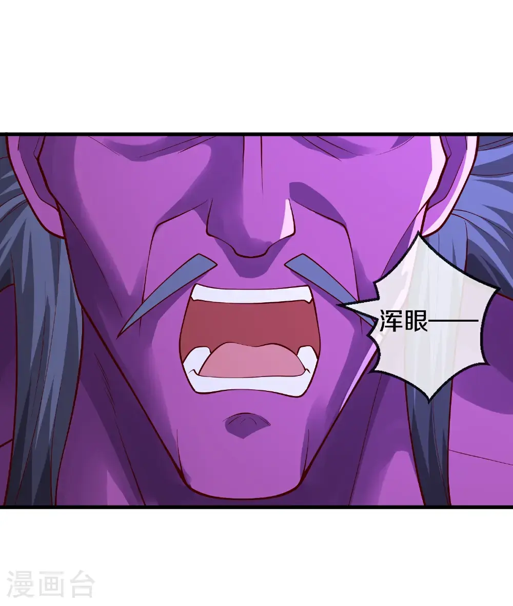 第649话 第16页