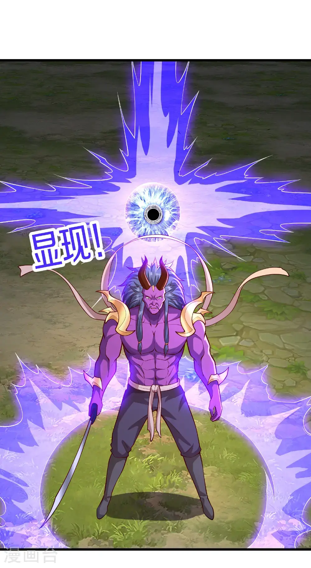 第649话 第17页