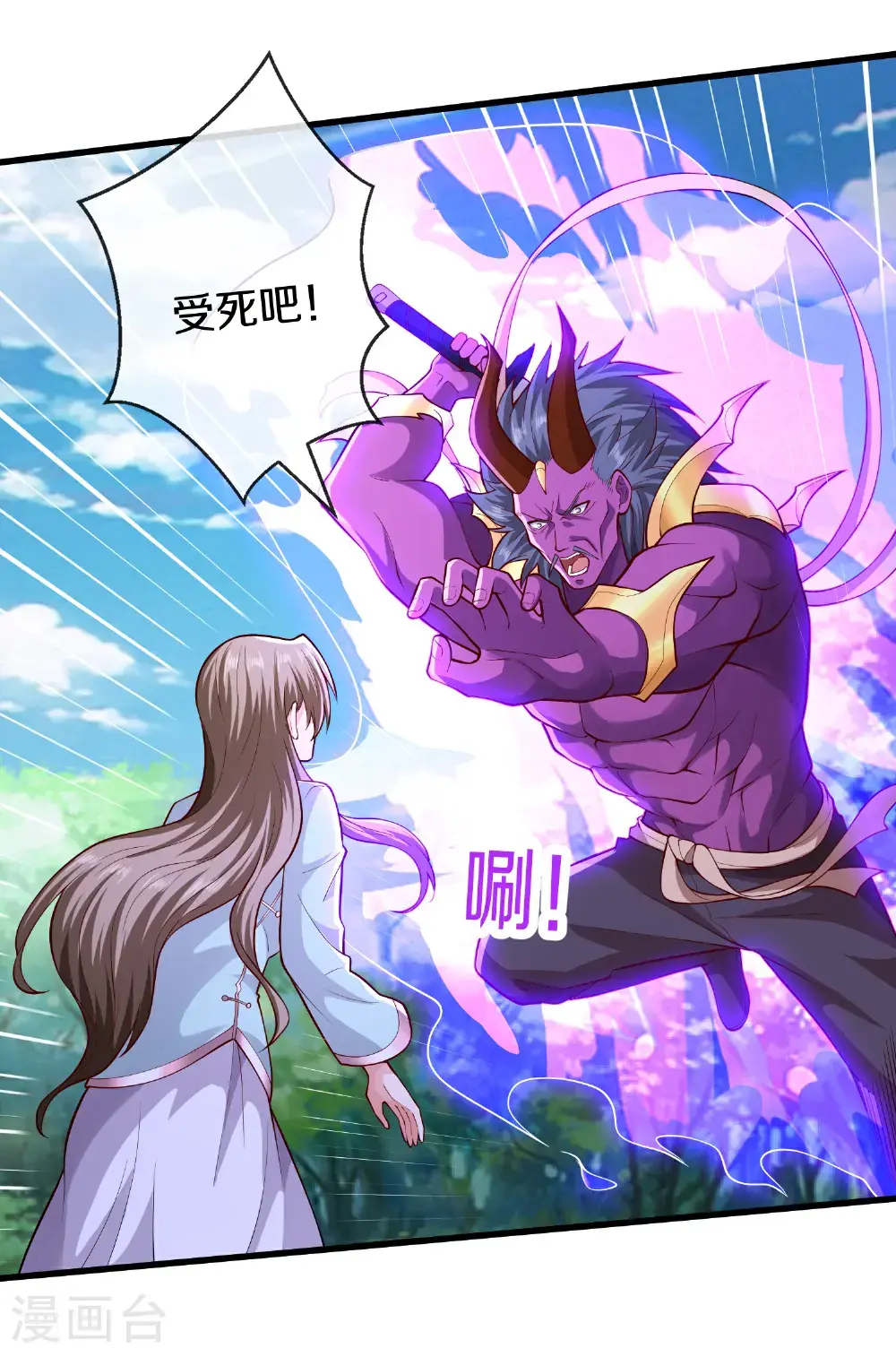 第649话 第18页