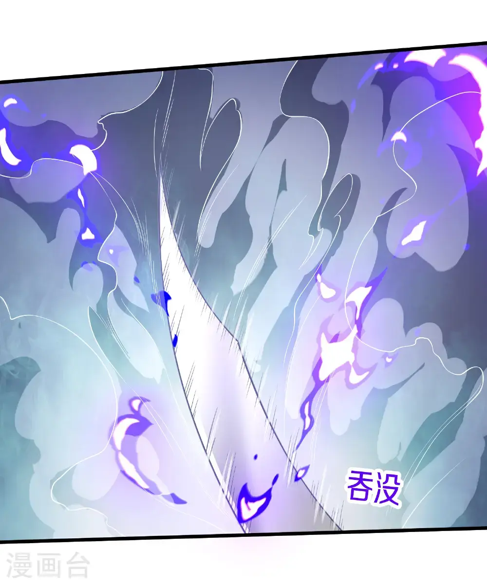 第649话 第19页