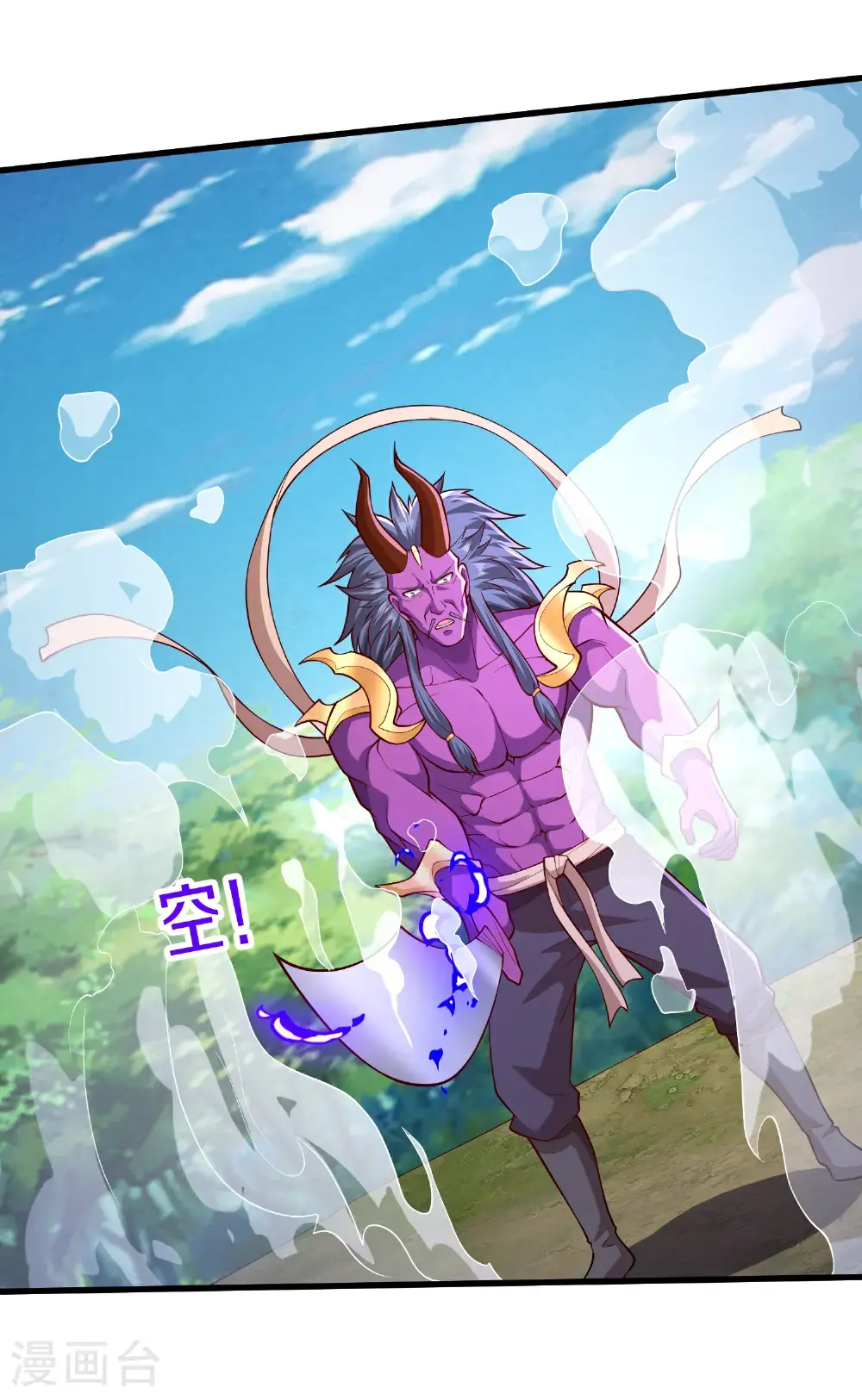 第649话 第20页