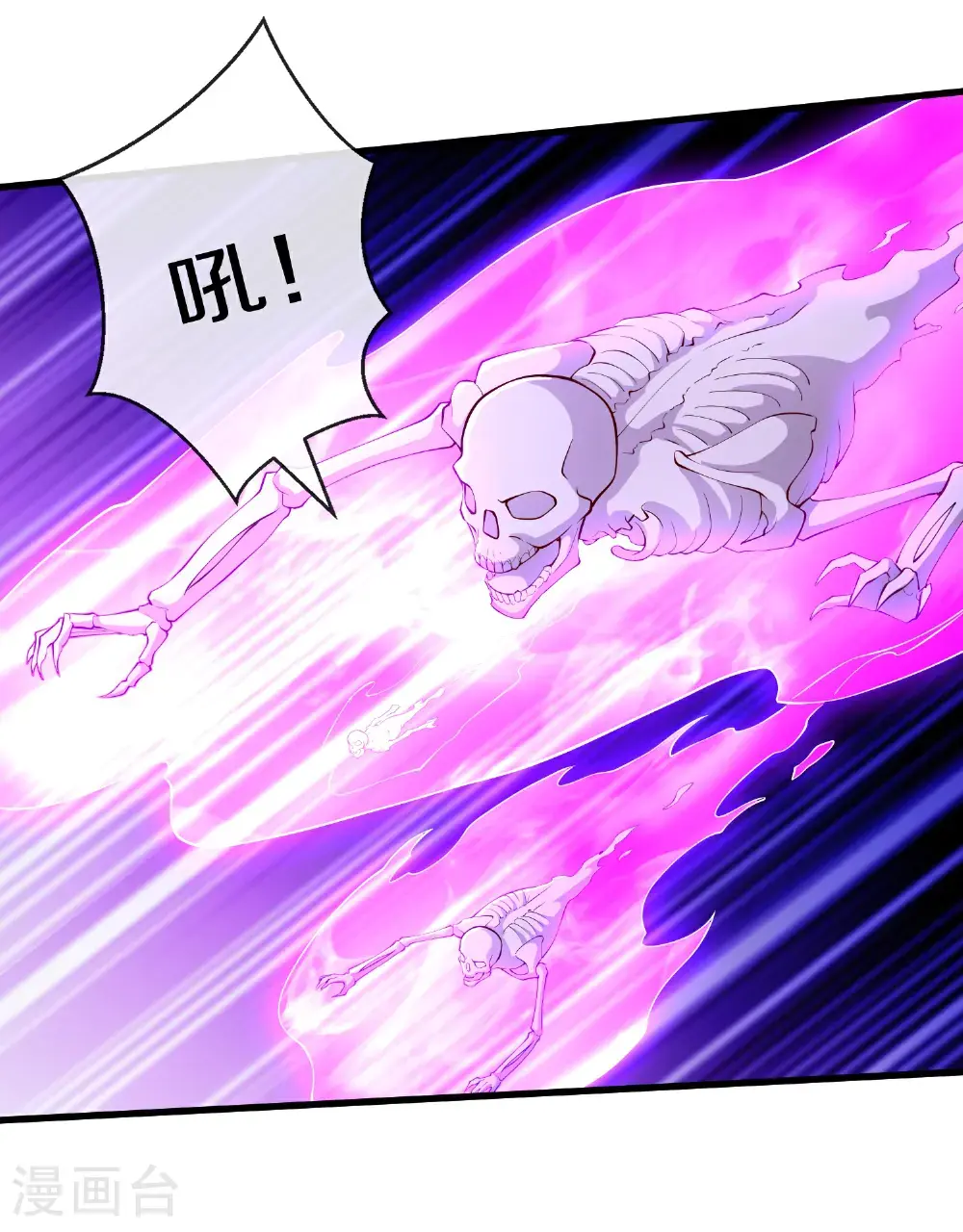 第649话 第23页