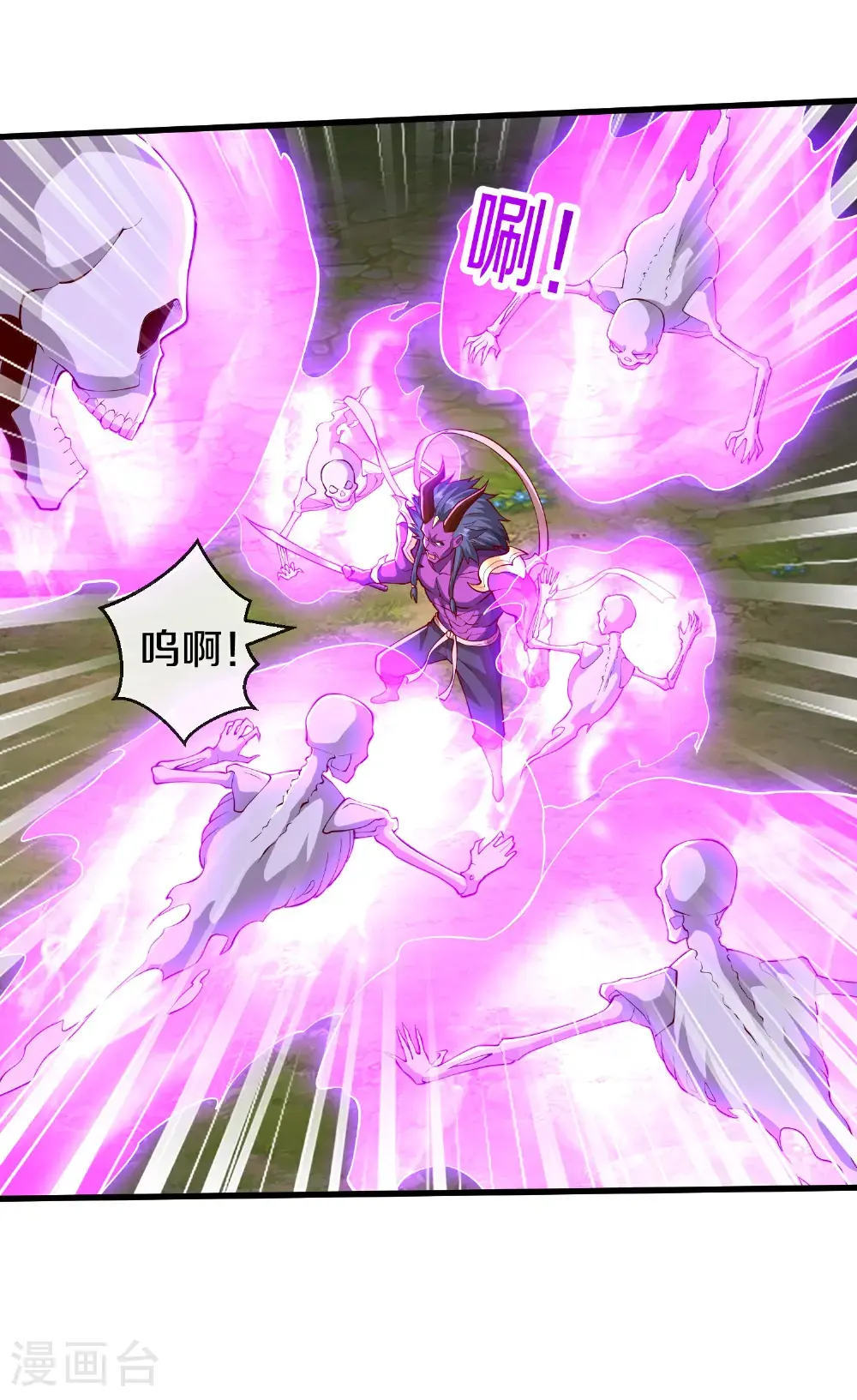 第649话 第24页
