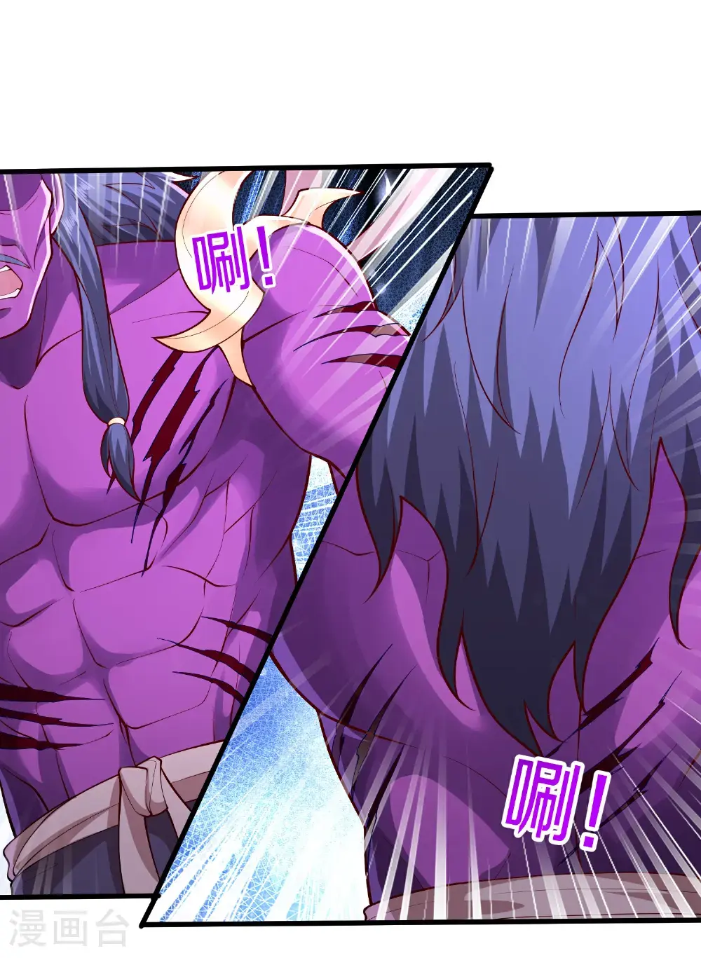第649话 第25页
