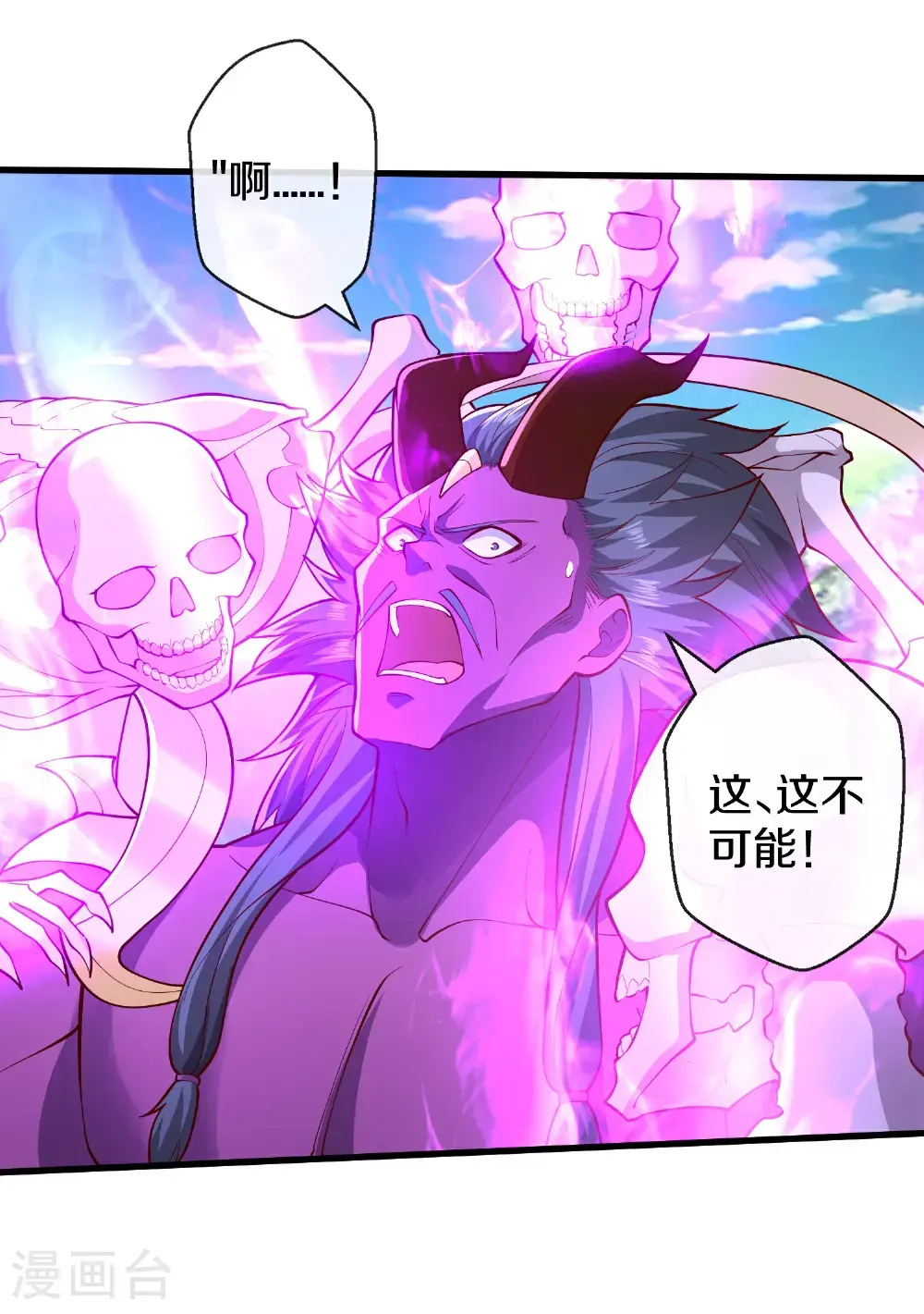 第649话 第26页