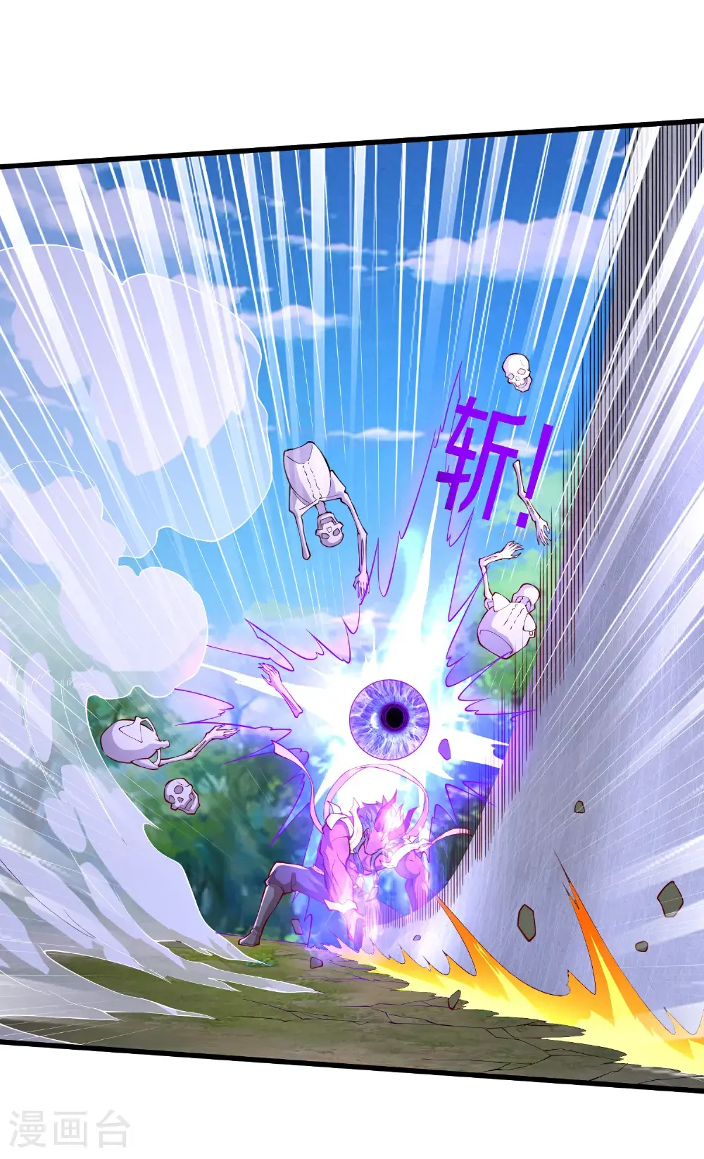 第649话 第29页