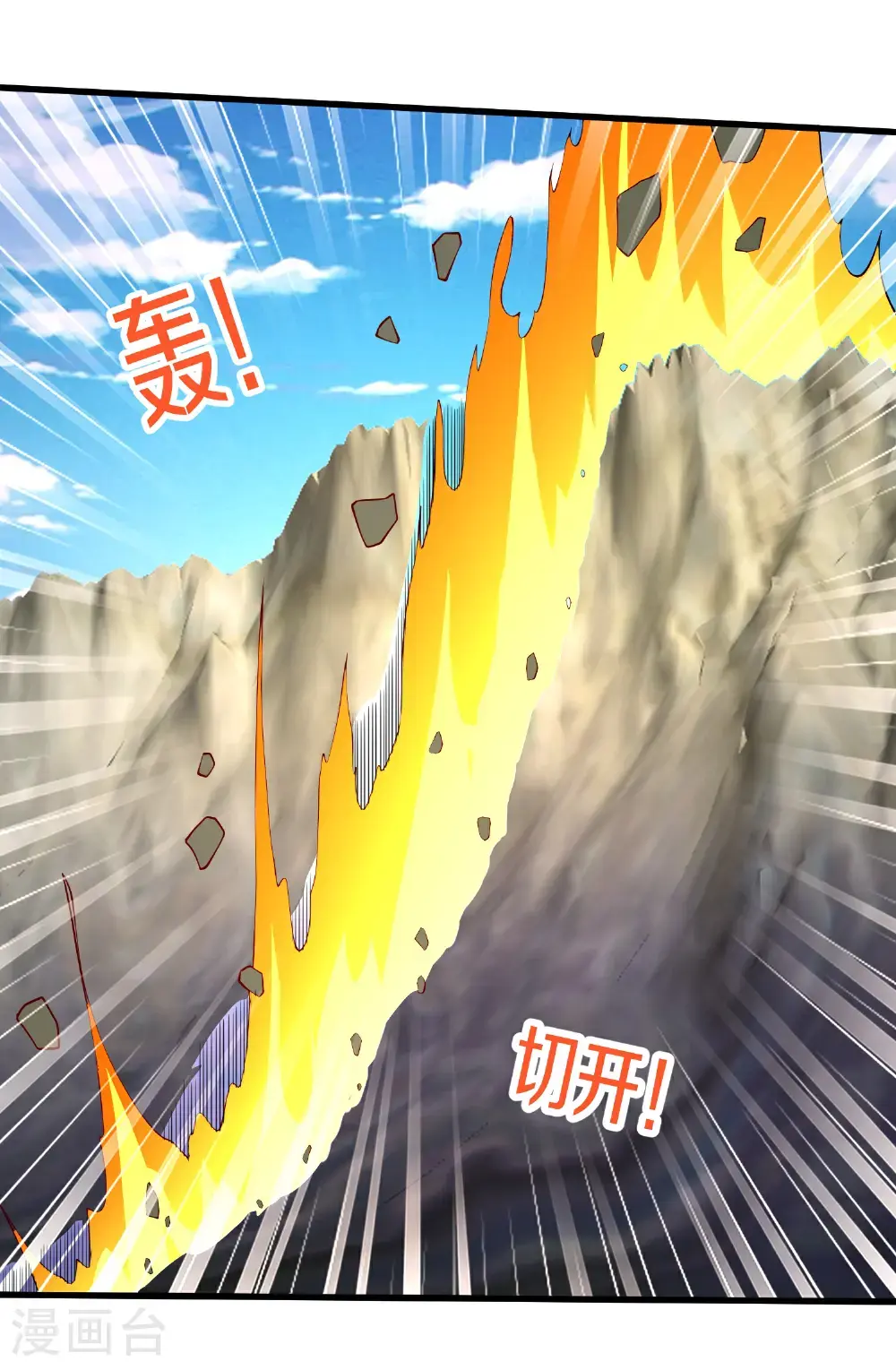 第649话 第30页