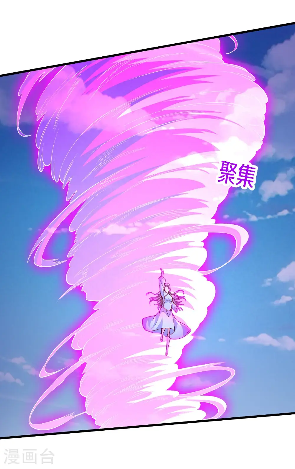 第649话 第31页