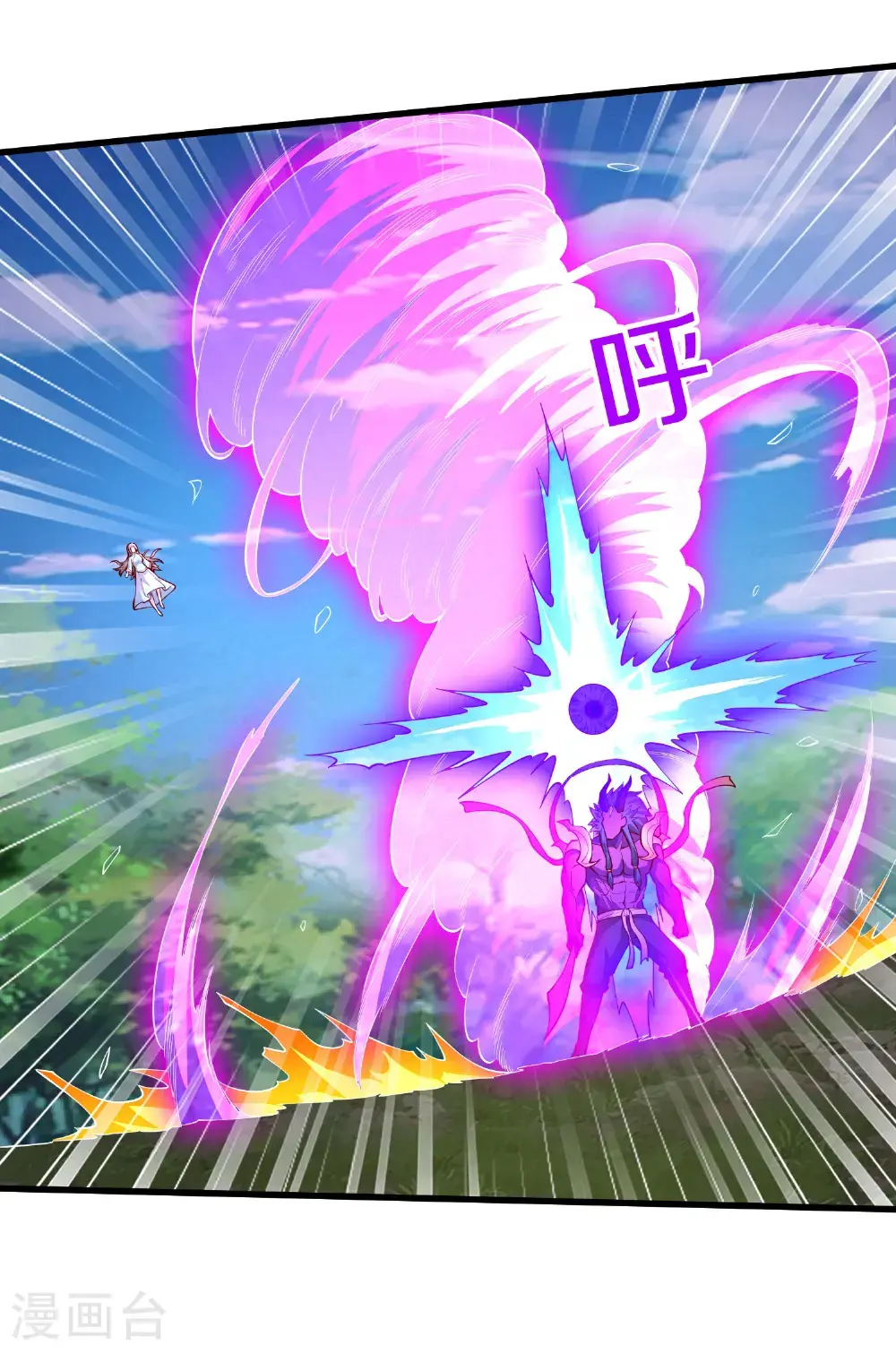 第649话 第33页
