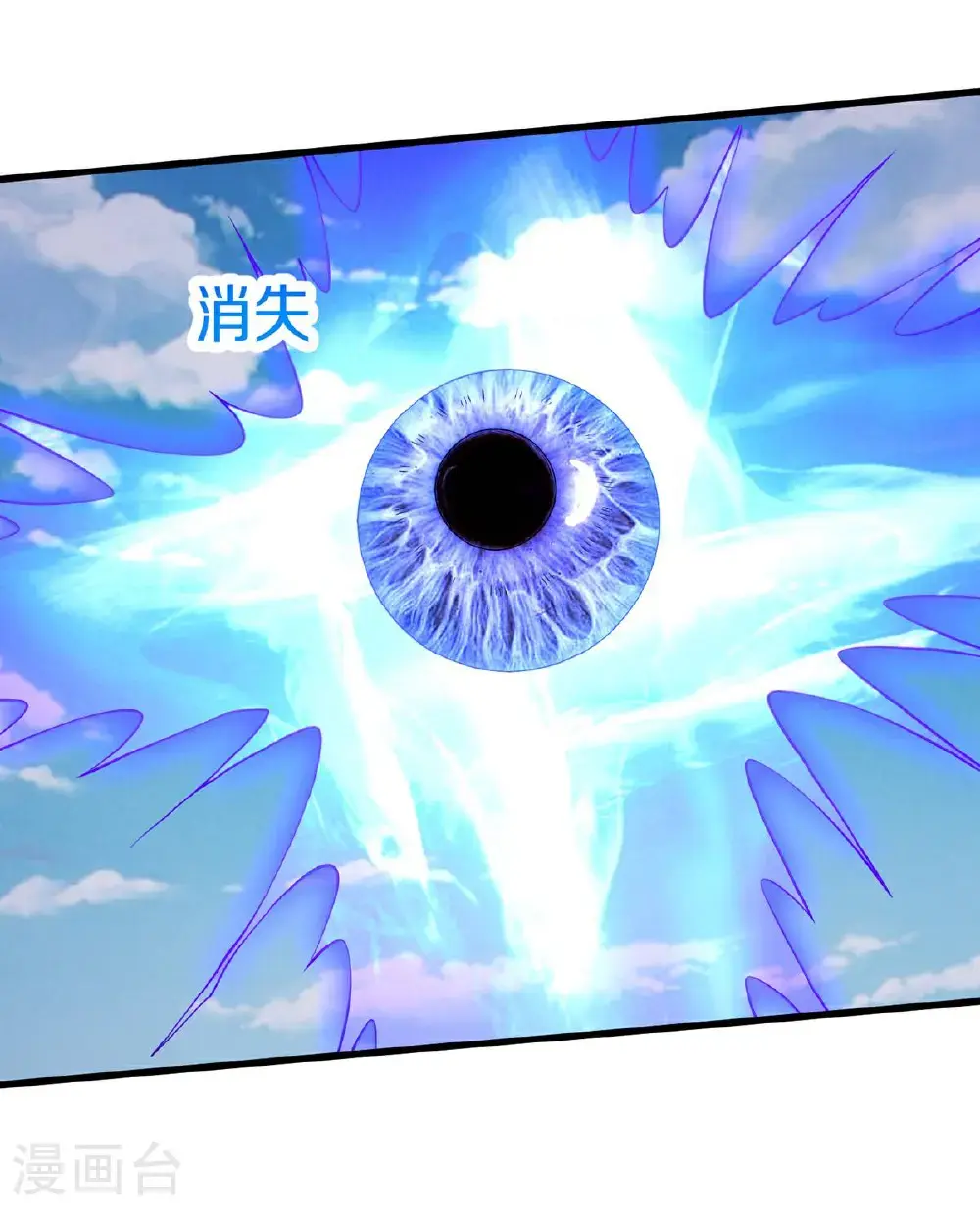 第650话 第5页