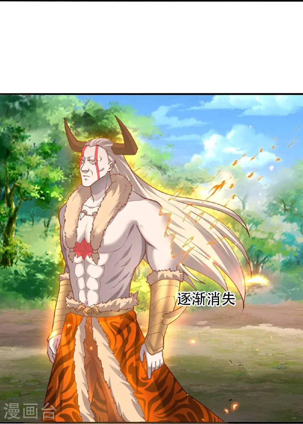 第650话 第23页