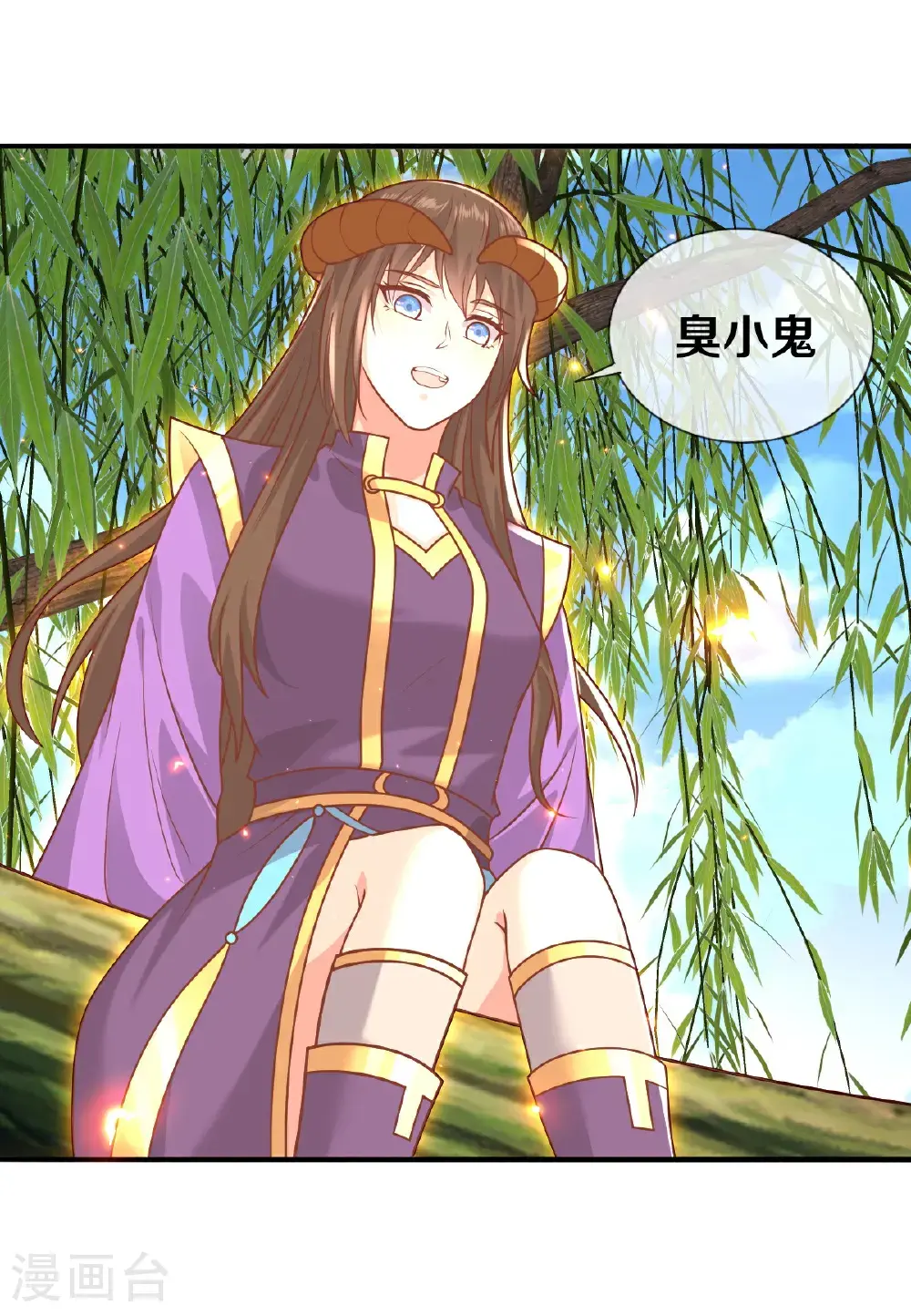 第651话 第5页