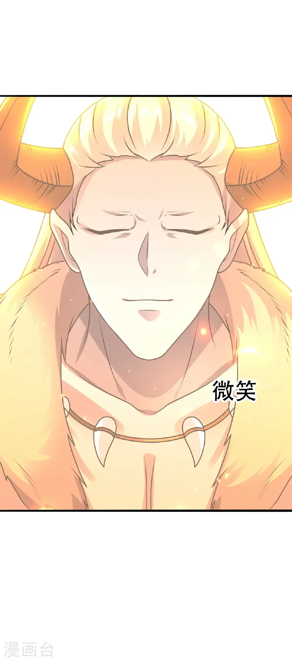第651话 第7页
