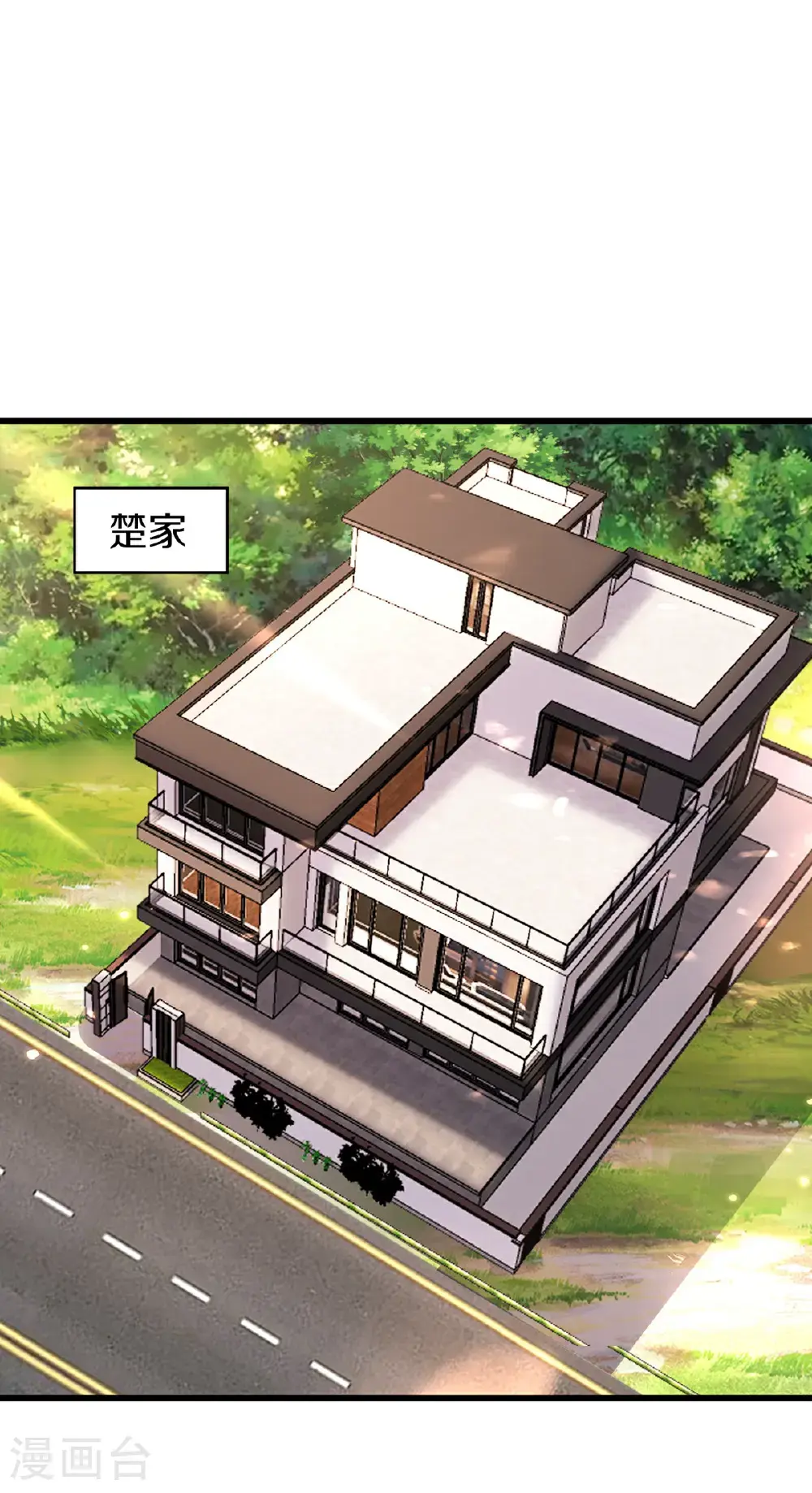 第651话 第8页