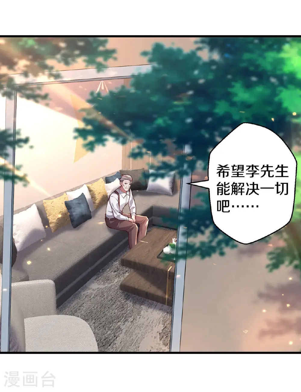 第651话 第12页