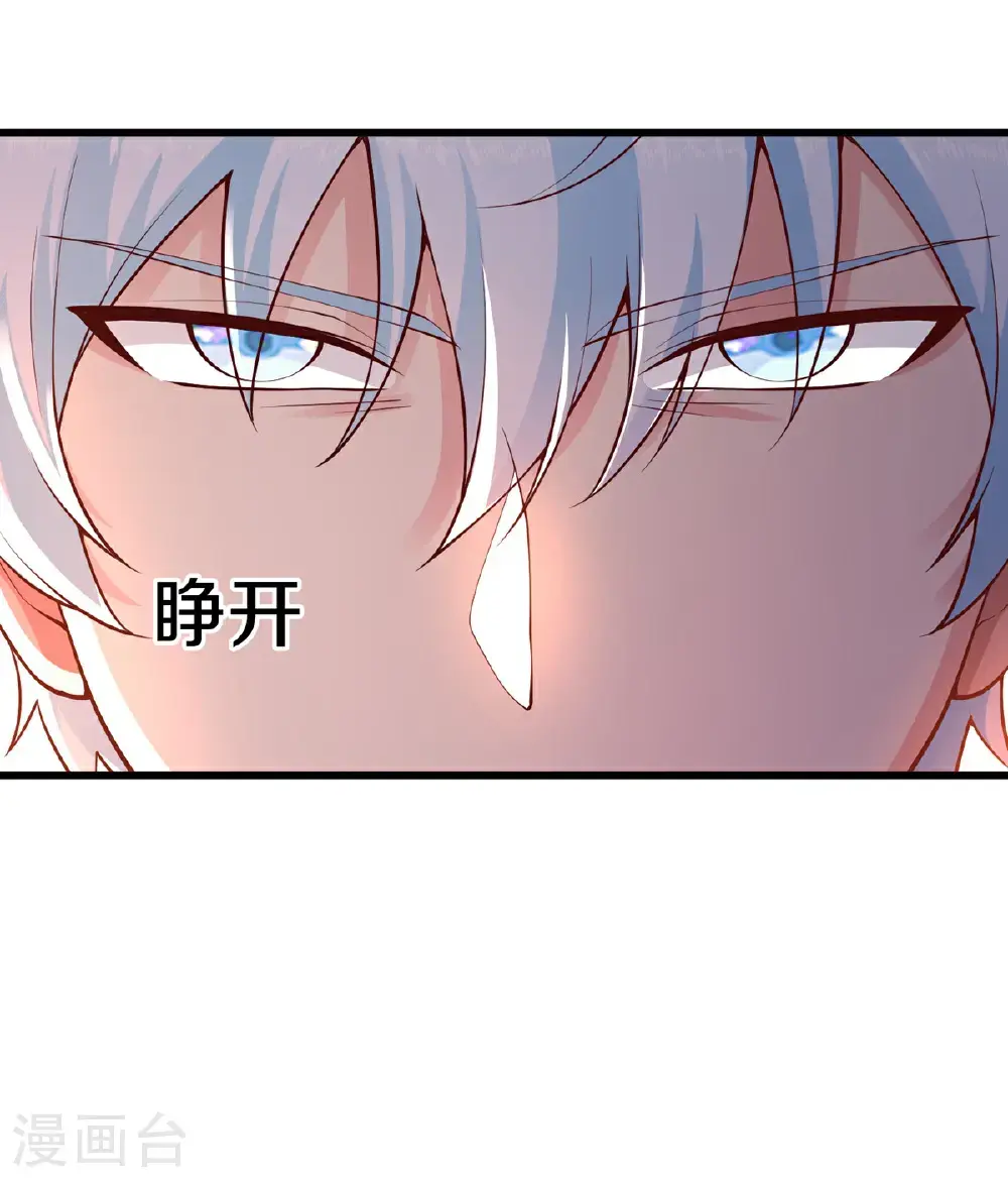 第651话 第13页