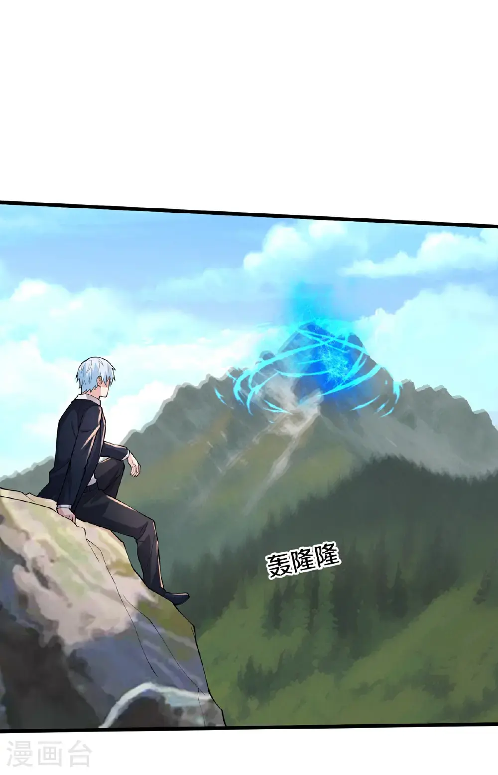 第651话 第14页