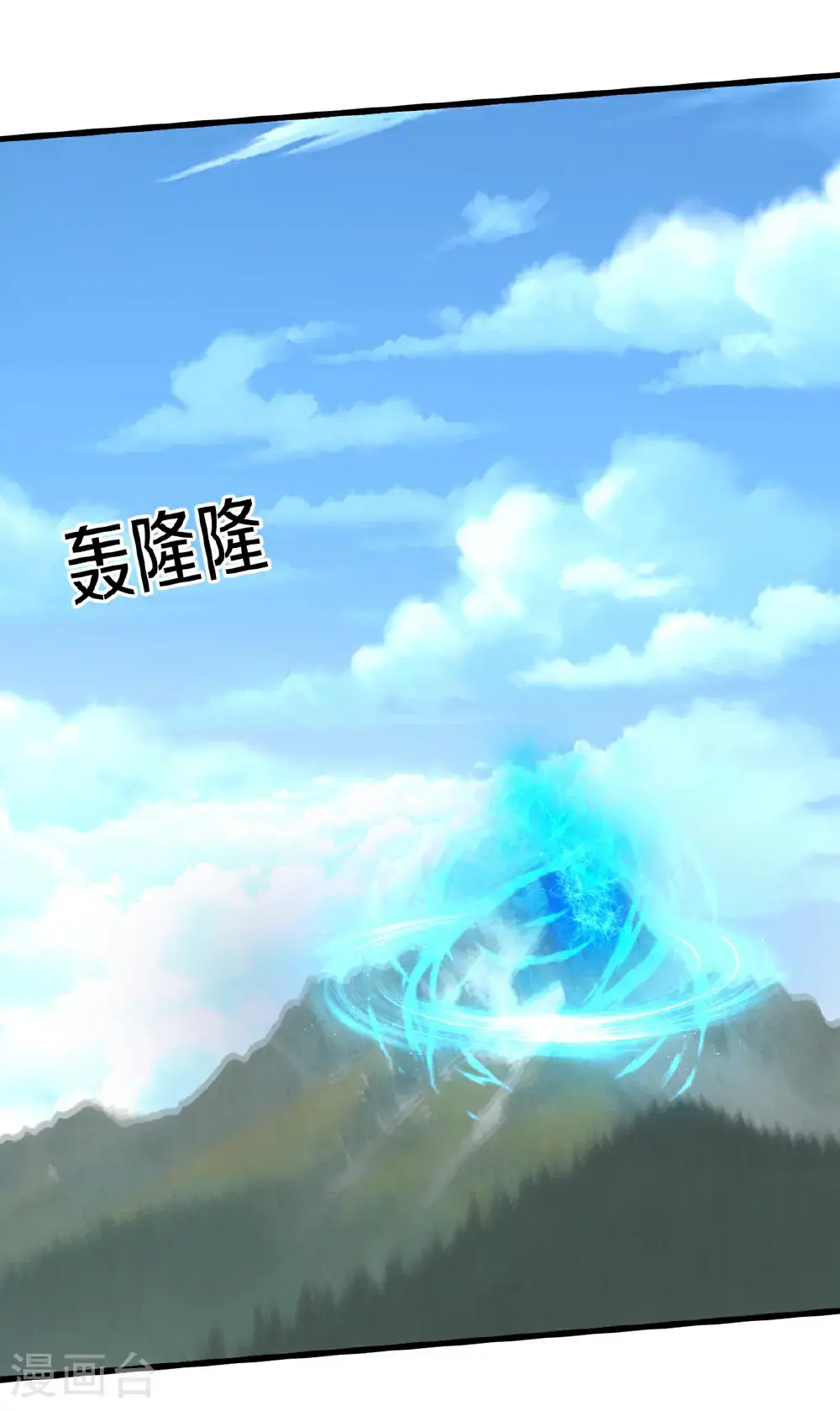 第651话 第15页