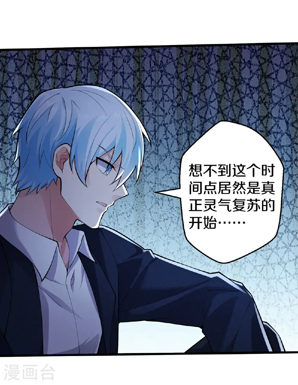 第651话 第19页