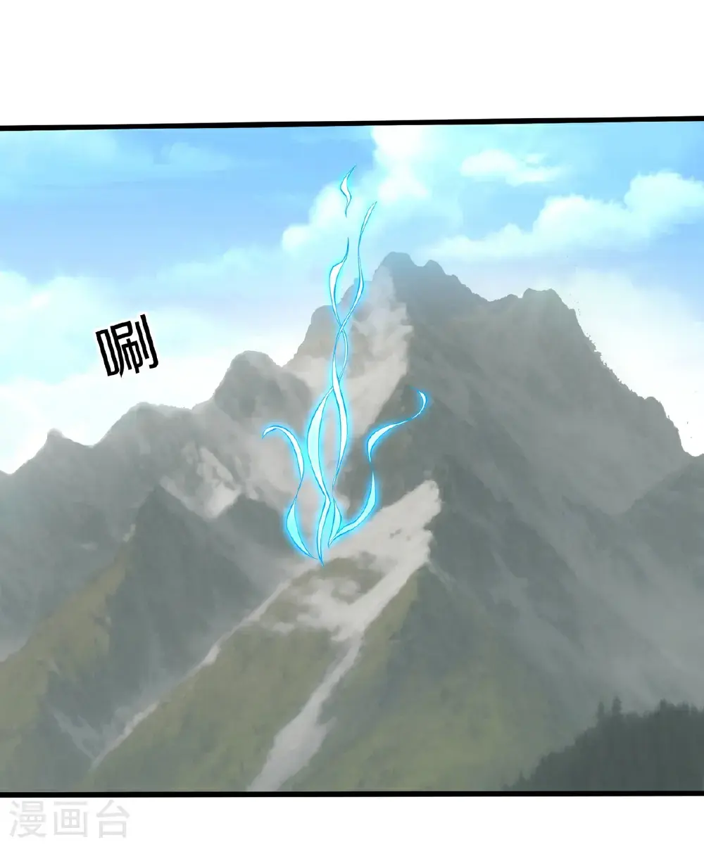 第651话 第23页