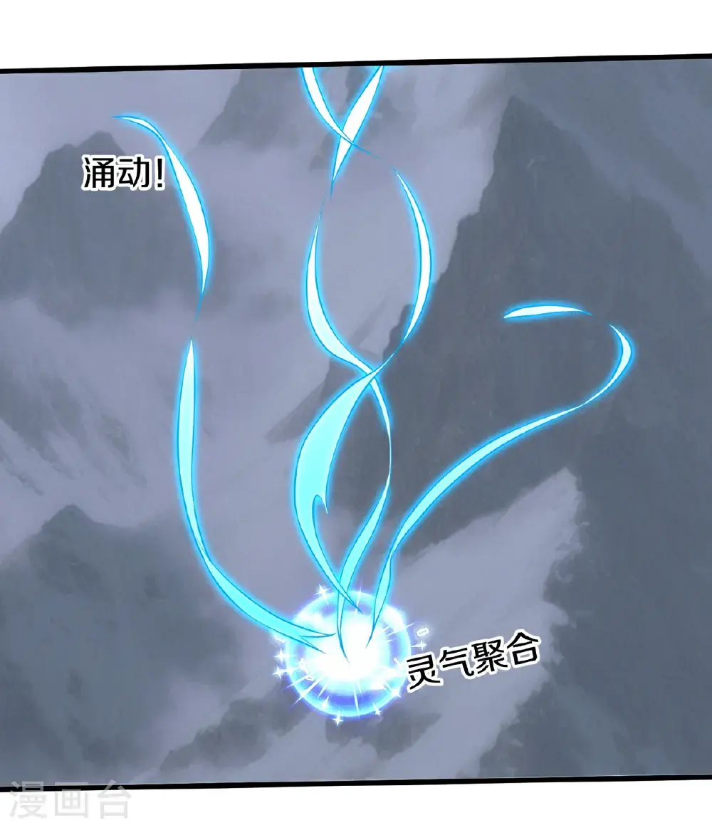第651话 第24页