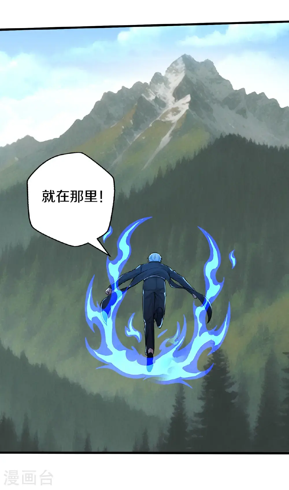第651话 第26页
