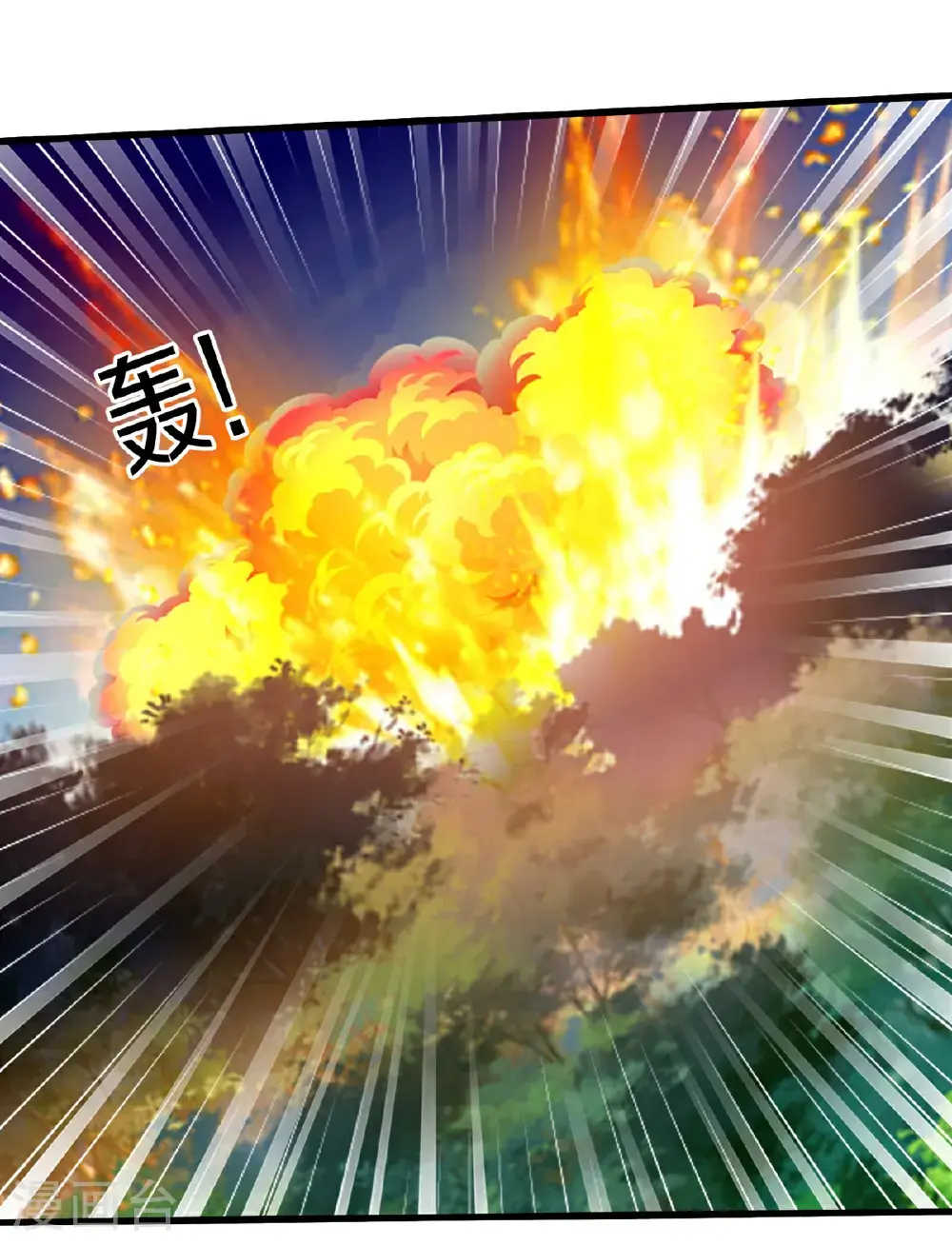 第651话 第29页