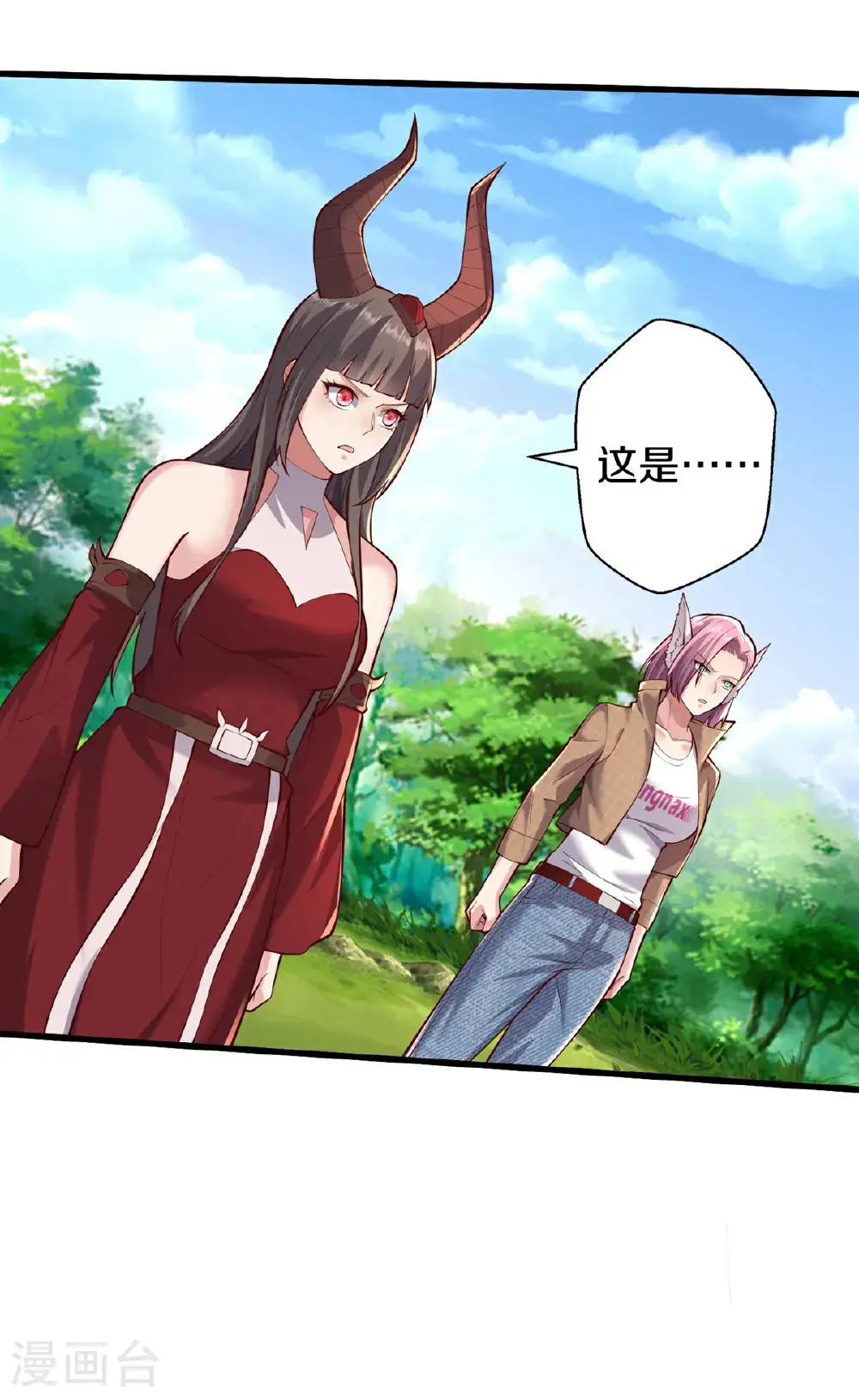 第651话 第32页