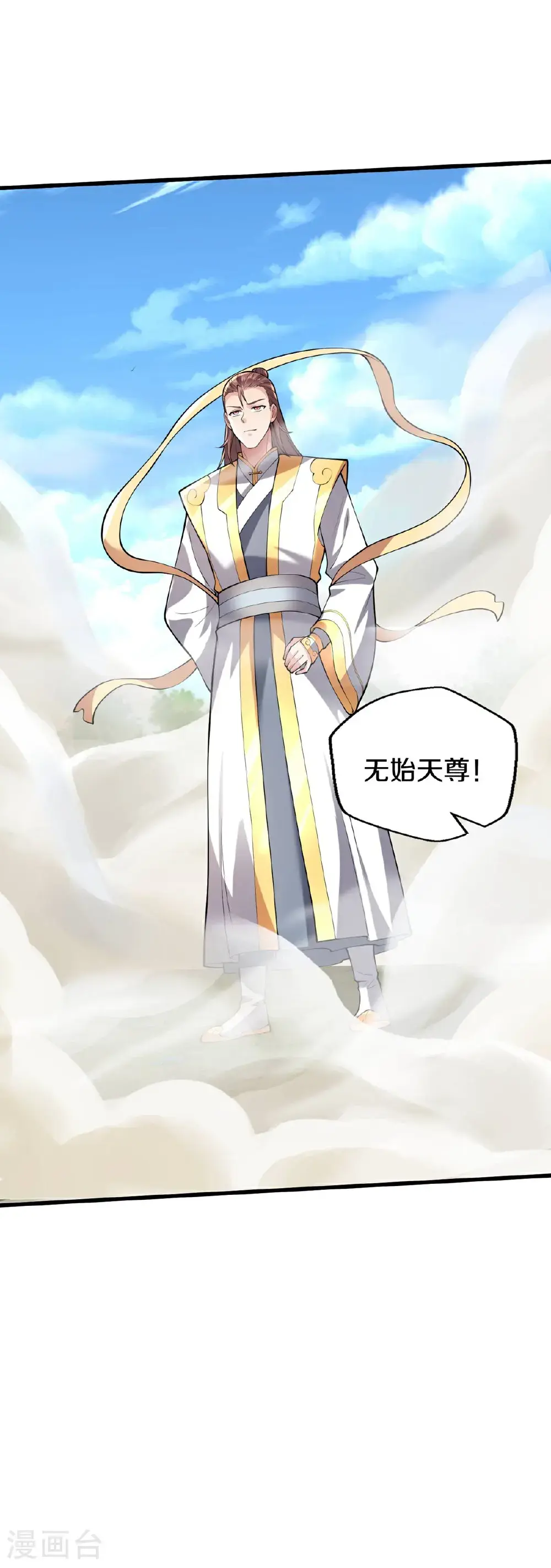 第652话 第7页
