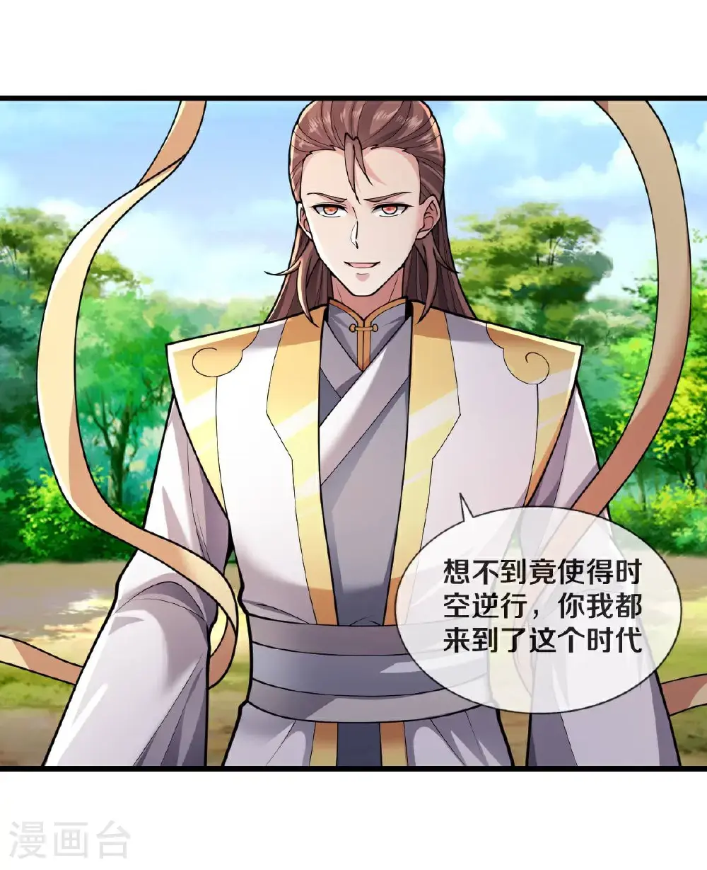 第652话 第10页