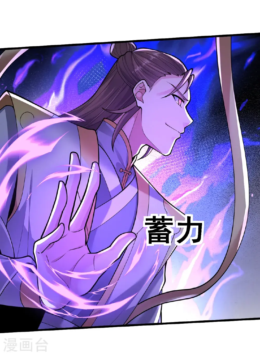 第652话 第12页