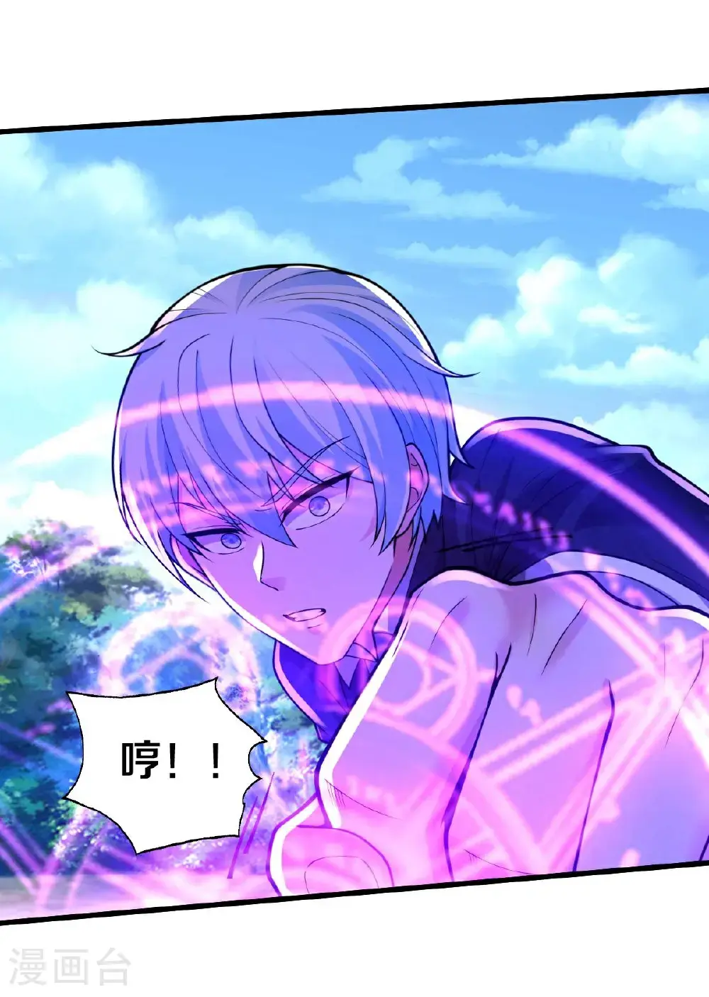 第652话 第24页
