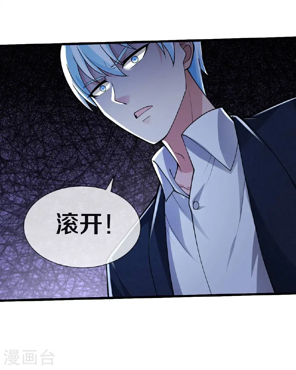 第652话 第31页