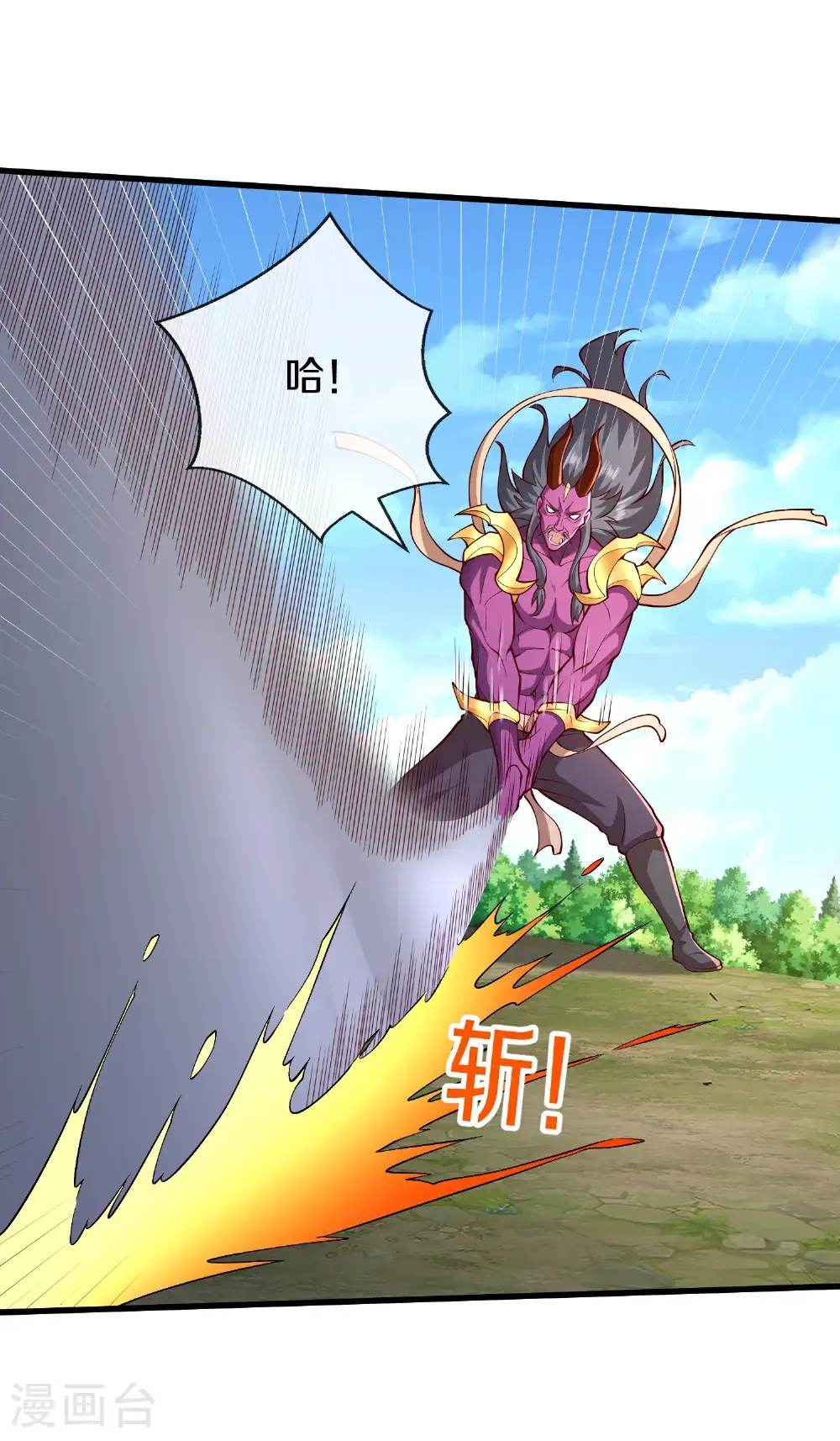 第653话 第13页