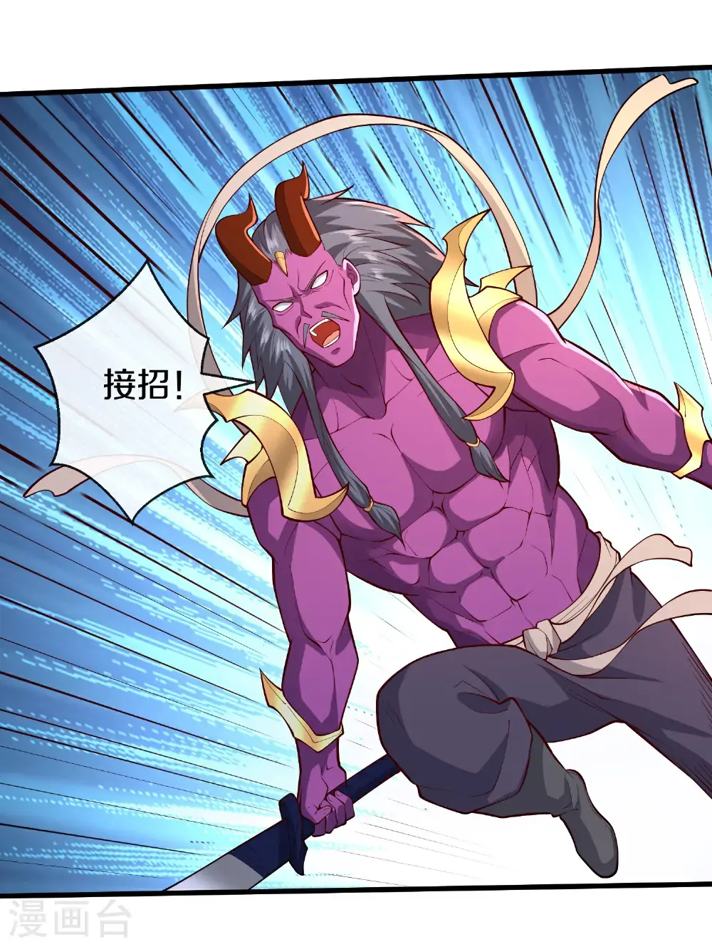 第653话 第15页