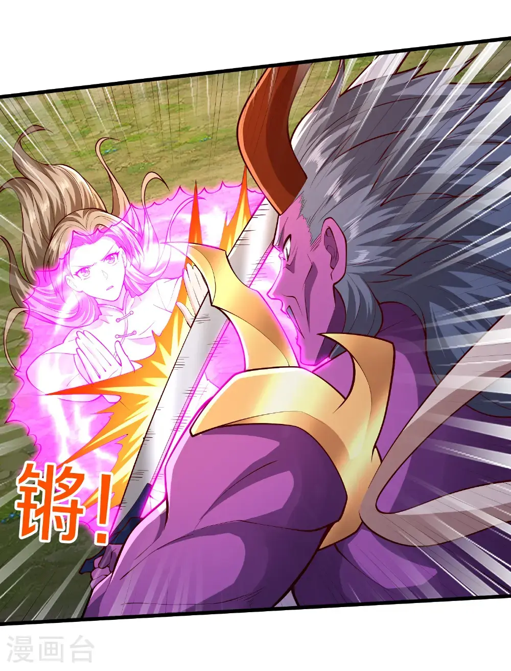 第653话 第16页