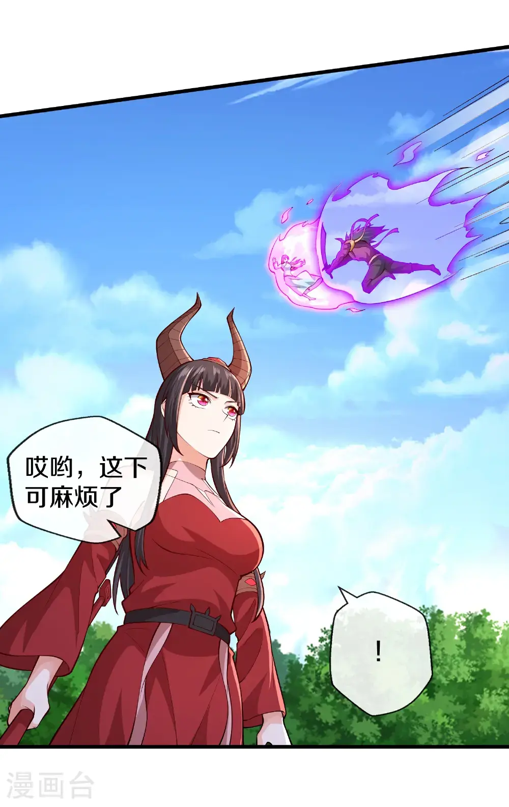 第653话 第17页