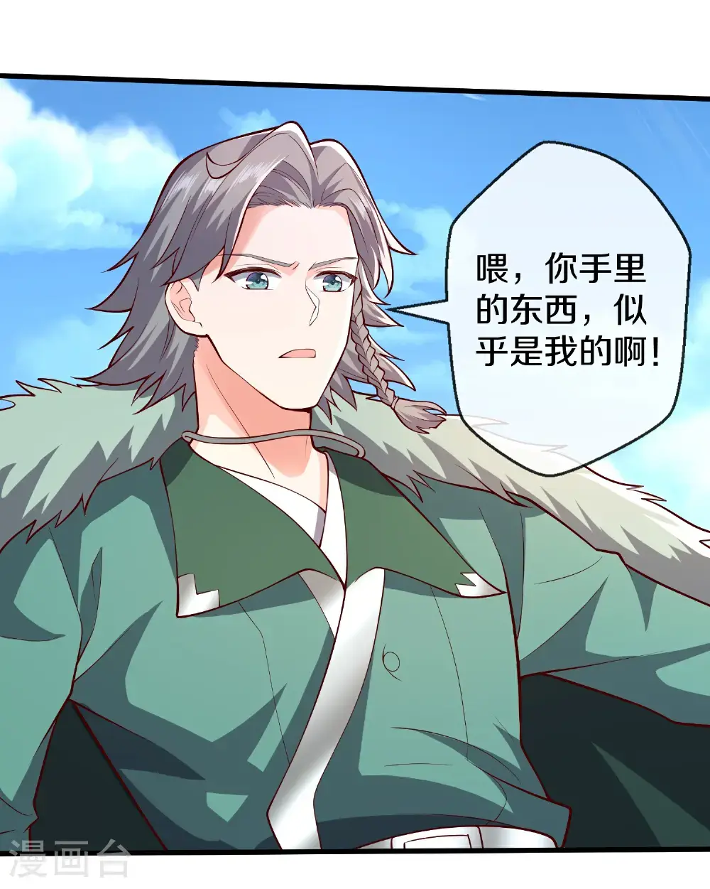 第653话 第22页