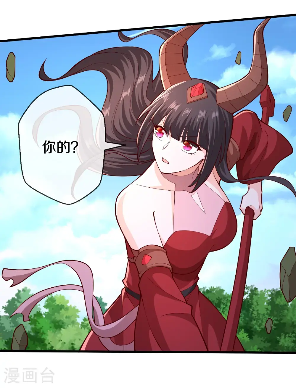 第653话 第23页
