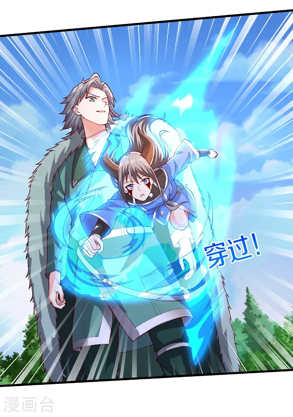 第653话 第27页