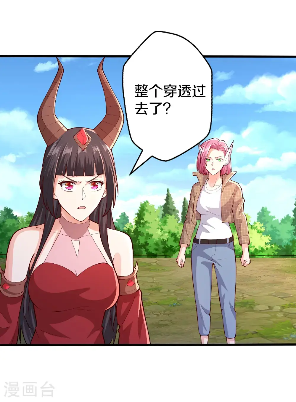 第653话 第28页
