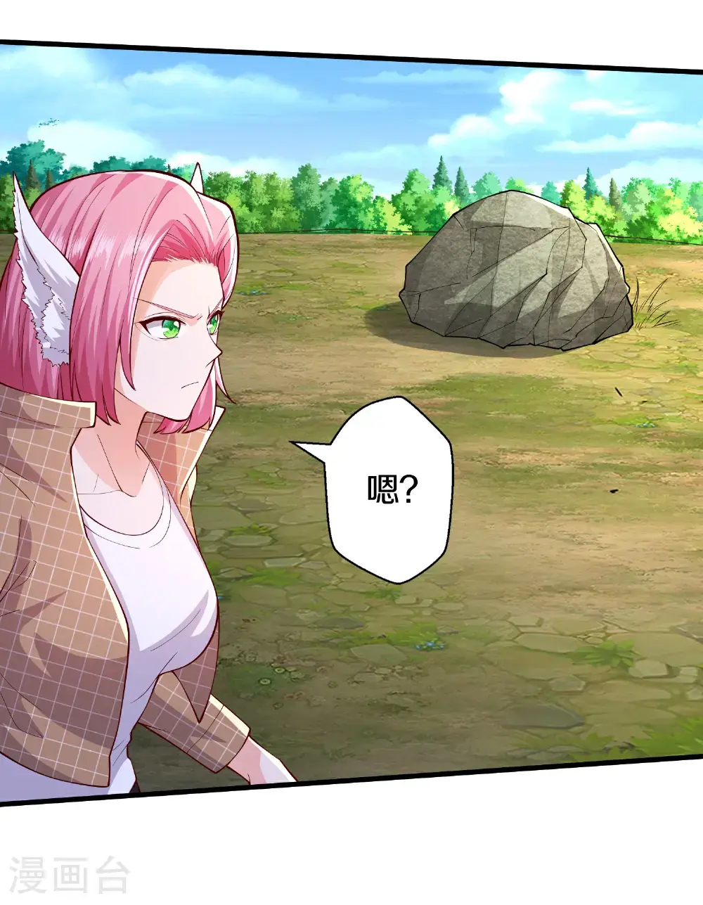 第653话 第30页