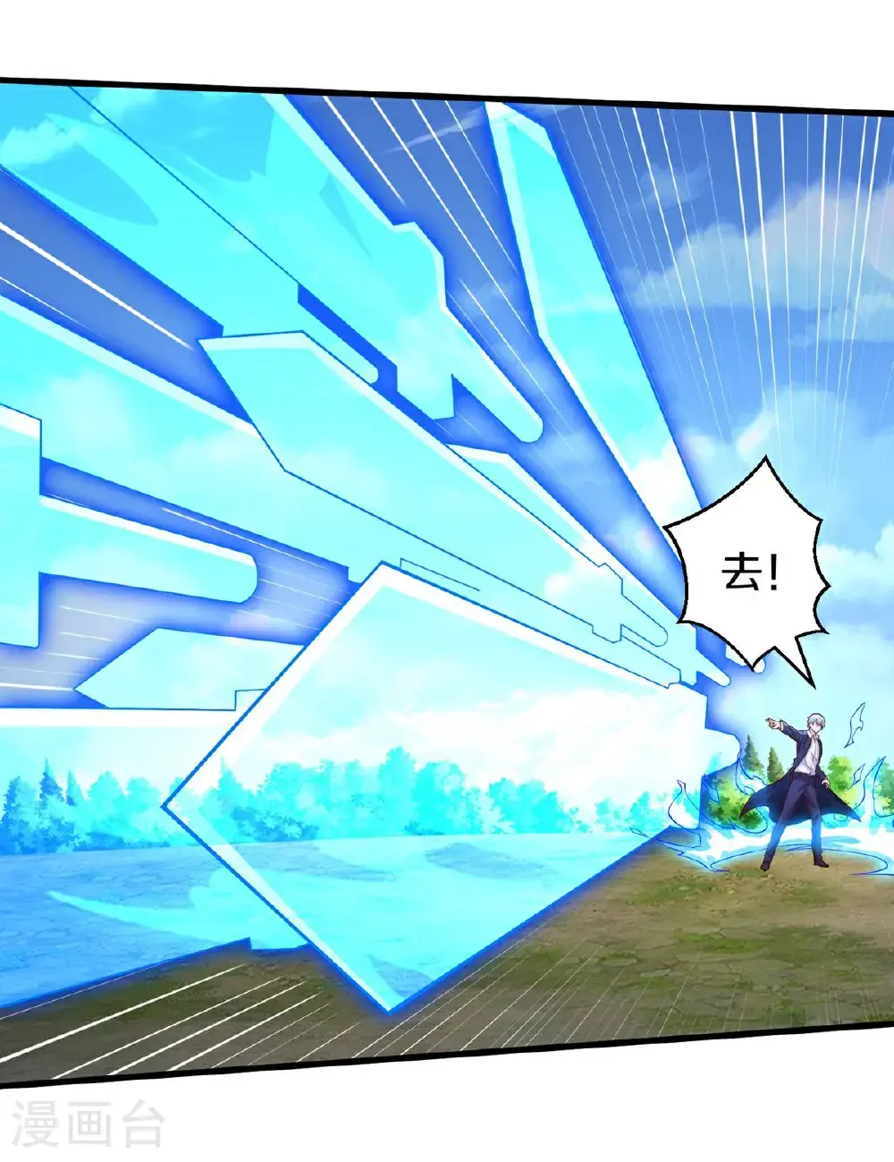 第654话 第11页