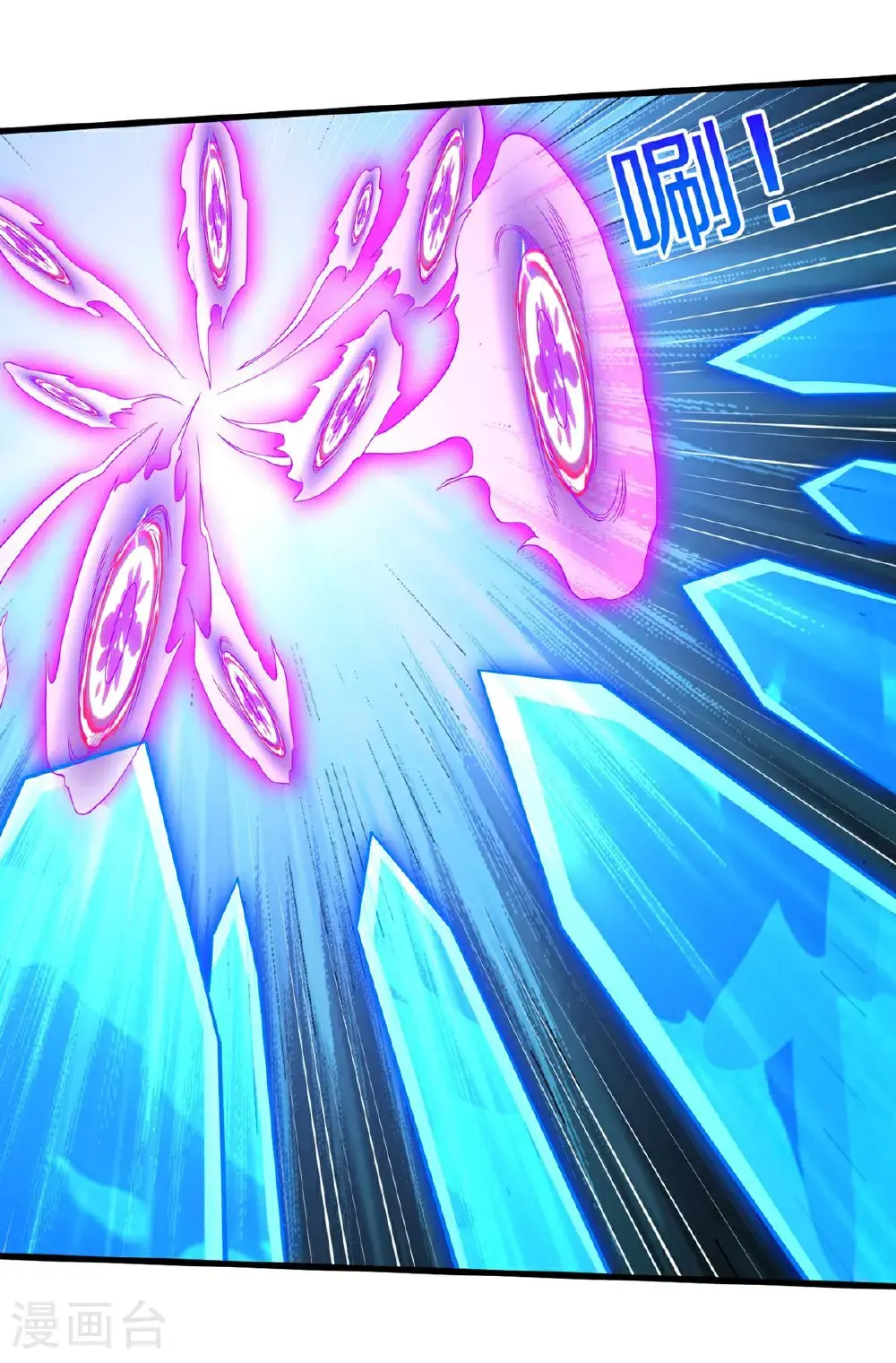 第654话 第12页