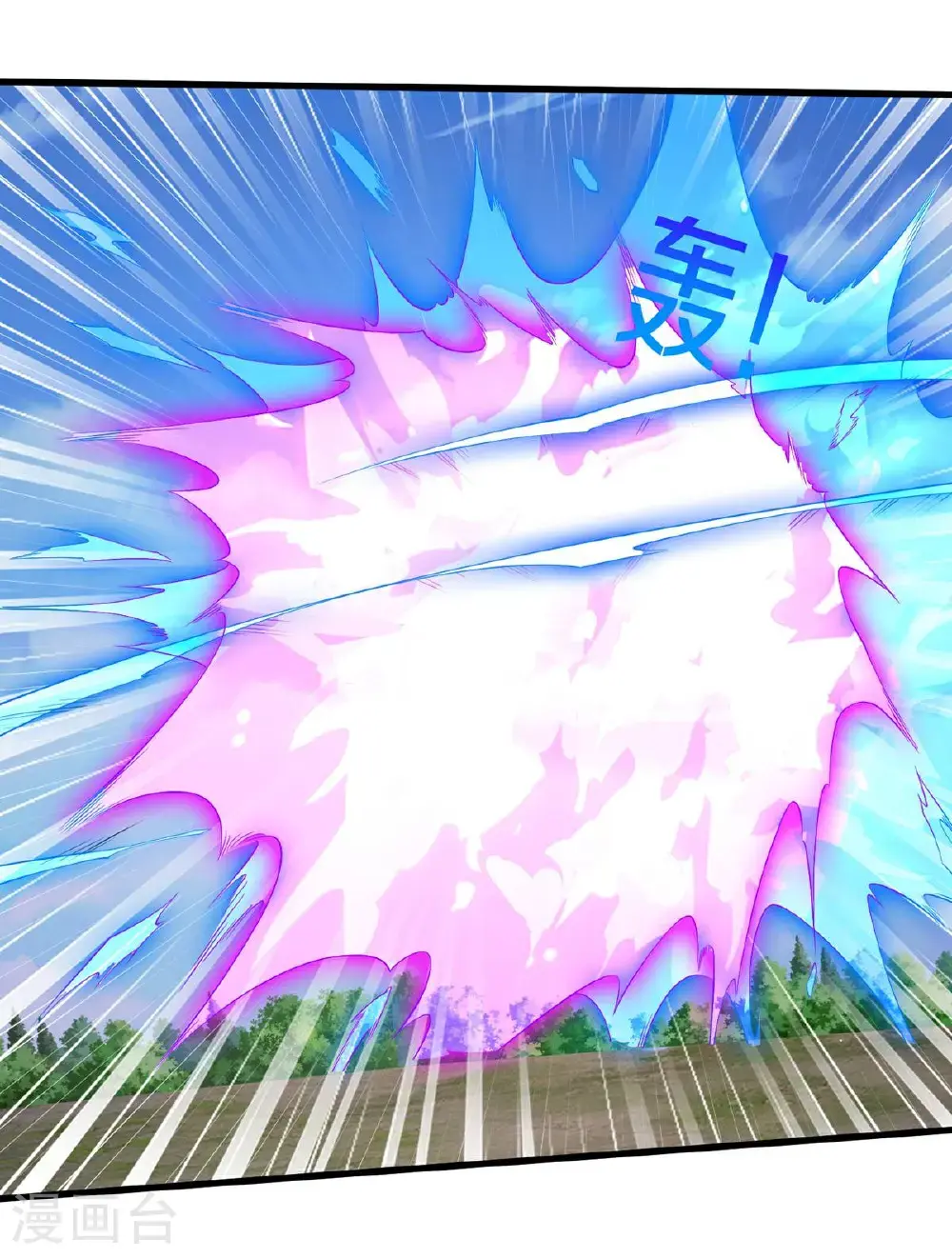第654话 第13页