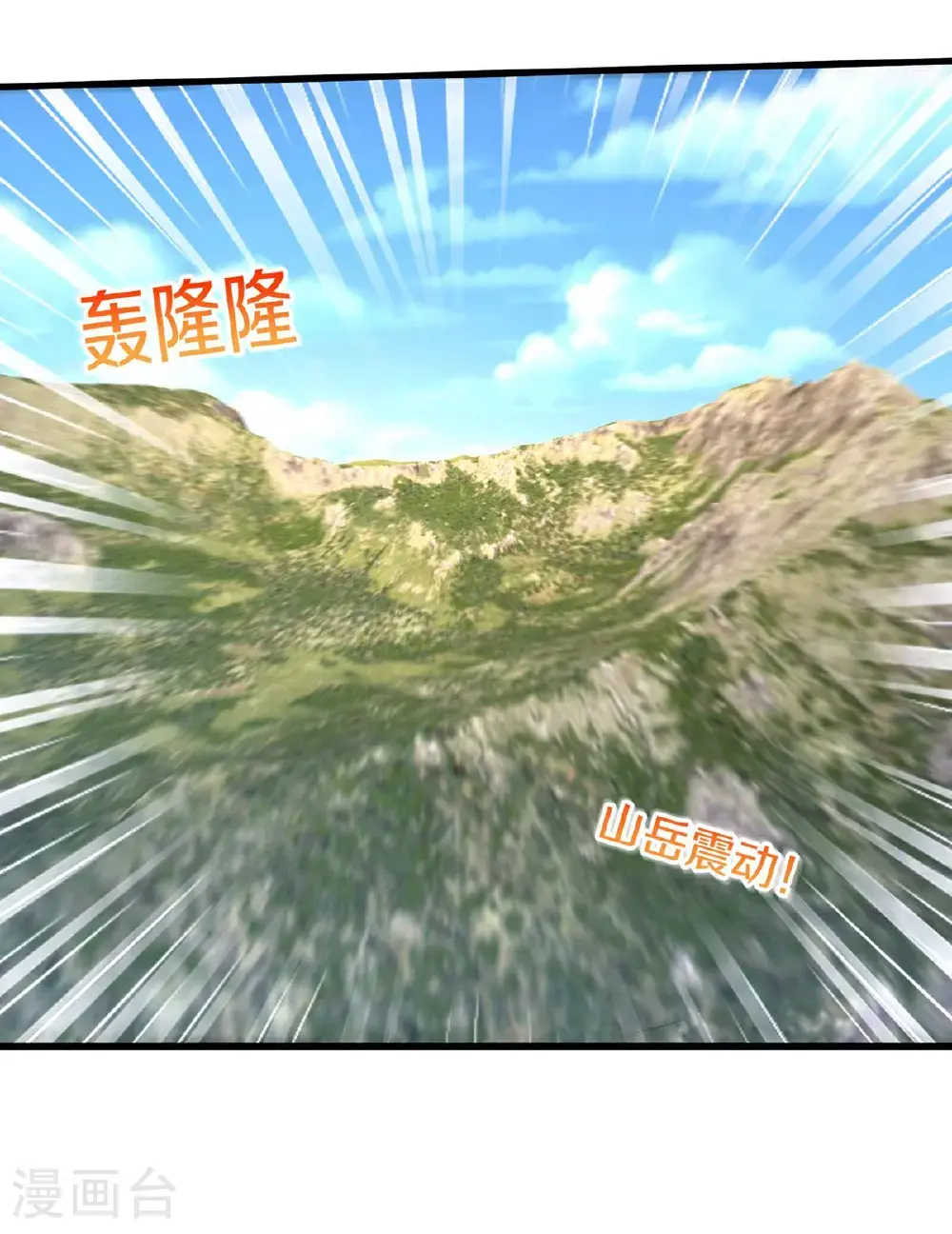 第654话 第14页