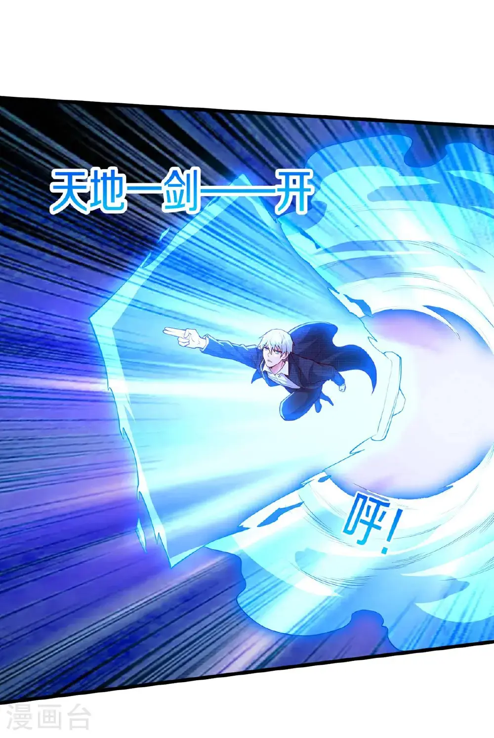 第654话 第15页