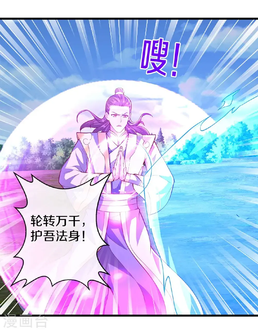 第654话 第16页